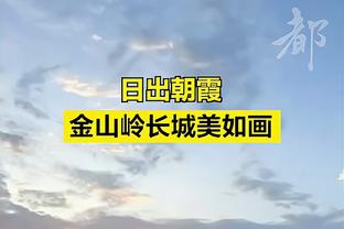 低迷！迪克7中1&三分5中0得到2分2板 正负值-35全场最低